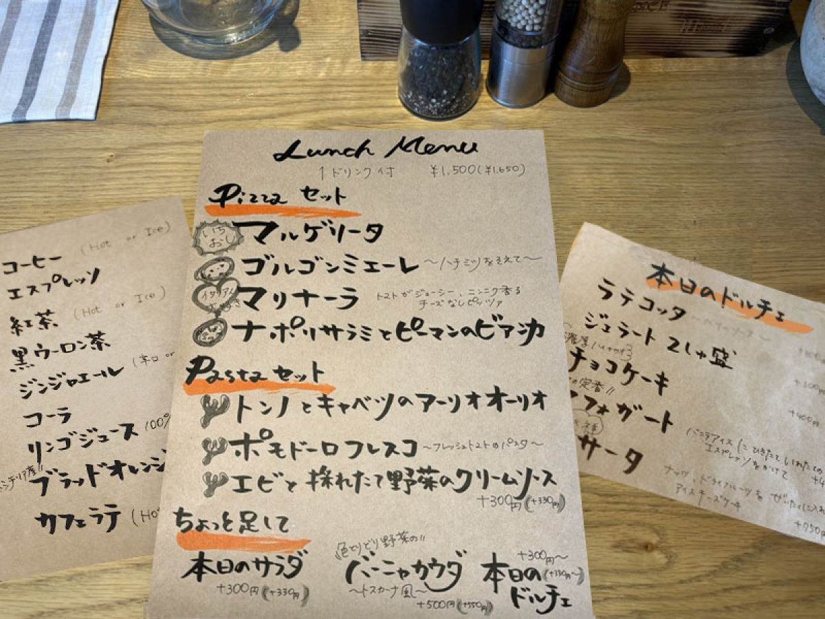 本日のランチメニュー