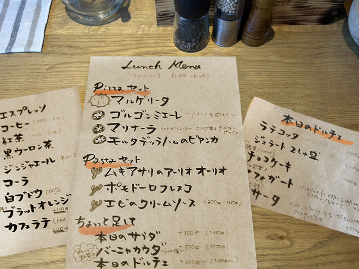 本日のランチメニュー